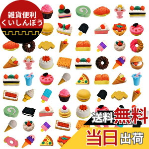 �y���������zRanvi 30PCS�q���̏����S���A�q���̃Q�[���܃p�[�e�B�[�A�J�[�j�o���A����ъw�Z�����i�̂��߂̃~�j�p�Y�����M�����S���i�P�[�L�j