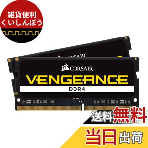 �y���������zCORSAIR SODIMM VENGEANCE DDR4 ������ 32GB�i16GBx2�j�ő�3200MHz�Ή� Intel XMP�Ή� CL22 �m�[�gPC�p �u���b�N CMSX32GX4M2A3200C22