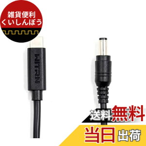 �y���������zWITRN PDC003 USB-C PD �g���K�[�P�[�u�� �d���P�[�u�� DC�v���O 5.5mm/2.5 2.1mm 9V 12V 15V 20V (12V)