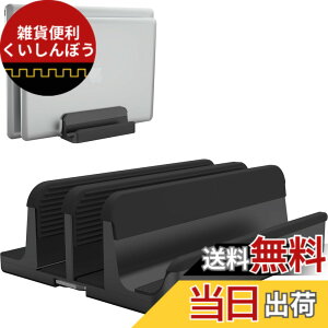 �y���������z�m�[�g�p�\�R�� �X�^���h PC�X�^���h �c�u�� 2����[ �z���_�[�������\ �A���~�����f�� Geecol Vertical Laptop Double Stand for MacBook Pro Air Mini Clamshell Mode & All Notepc