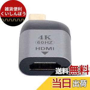 �y���������zchenyang USB C - HDMI���j�^�[�A�_�v�^�[ 4K@60Hz�Ή� �^�u���b�g �g�ѓd�b �m�[�g�p�\�R���p