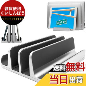 �y���������zMacBook �X�^���h �c�u�� �m�[�g�p�\�R���X�^���h �A���~�� �y�������\�E2�䓯�����[�z��p �ȃX�y�[�X MacBook Pro/Air Surface�Ή� ����~�ߕt�� Geecol