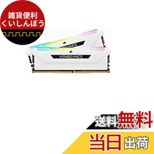 �y���������zCORSAIR VENGEANCE RGB PRO SL DDR4 ������ 32GB�i16GBx2�j�ő�3200MHz�Ή� Intel XMP�Ή� CL16 �f�X�N�g�b�vPC�p �z���C�g CMH32GX4M2E3200C16W
