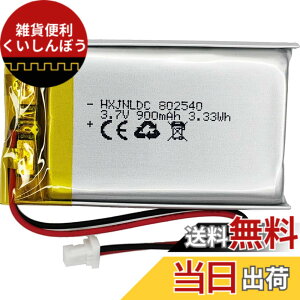 �y���������z802540 3.7v 900mAh���`�E���d�r�ɓK�p����Sena 10S�V���[�YSena 10S-01 ena Sena 20s�V���[�YSena 20s-01 Sena 20s evo Sena 30K�V���[�YSena 30K-01D�I�[�g�o�CBluetooth�w�b�h�Z�b�g�o�b�e���[�����C���^