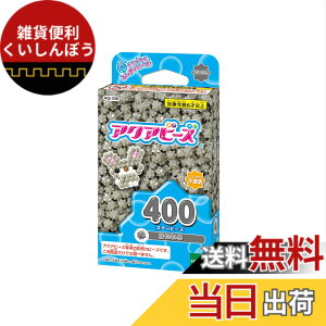 �y���������z�A�N�A�r�[�Y �ʔ��� �r�[�Y �y �X�^�[�r�[�Y �͂����� �zAQ-330 ST�}�[�N�F�� 6�Έȏ� �������� �� ���ł����� ���C�L���O�g�C Aquabeads �G�|�b�N�� EPOCH