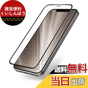 �y���������z�G���R�� iPhone 12 mini �K���X�t�B���� �S���� 0.33mm �V���R���t���[�� �h�o�v���[�g PM-A20AFLGOFS �N���A