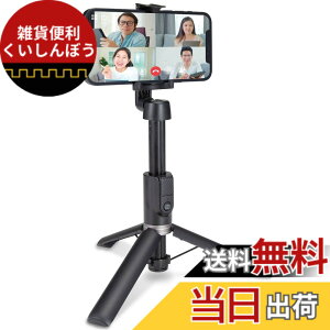 �y���������z�G���R�� ���B��_ 2way �O�r �X�}�[�g�t�H���p Bluetooth�����R���t �V���b�^�{�^���t�� �u���b�N P-STSR02BK