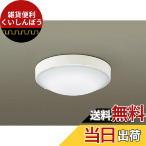 �y���������z�p�i�\�j�b�N(Panasonic) �V�䒼�t�^�E�ǒ��t�^ �V�[�����O���C�g �����F�E�g�U�E�h���^�E�h�J�^ 30�` �z���C�g LGW51704WCF1