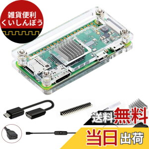 �y���������zGeeekPi Raspberry Pi Zero 2 W �P�[�X/Zero W �P�[�X�ARaspberry Pi Zero �q�[�g�V���N�A20Pin GPIO �w�b�_�[�AOTG �P�[�u���A�X�C�b�`�P�[�u���AHDMI �A�_�v�^�[�A�h���C�o�[�t���� 7 in 1 �x�[�V�b