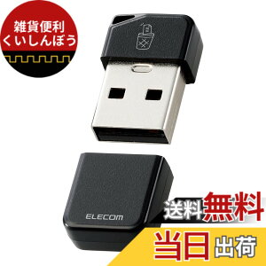 �y���������z�G���R�� USB������ 32GB USB3.2(Gen1)�Ή� ���^ �L���b�v�t ������h�~�@�\�\�t�g�Ή� �u���b�N MF-USB3032GBK