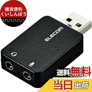 �y���������z�G���R�� USB�I�[�f�B�I�ϊ��A�_�v�^ ��3.5mm USB to �X�e���I�~�j�W���b�N 3�� 4�� �Ή� �m�C�Y���� ���}���^�C�v �u���b�N USB-AADC01BK
