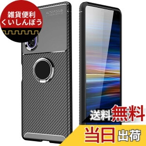 �y���������zXperia5 �P�[�X �����O�t�� TPU �ϏՌ� SO-01M SOV41 901SO �Ռ��z�� ���h�~ �J�����ی� �ԍڃz���_�[�Ή� �w��h�~ �U�M���H�̒����^ ������� �G�N�X�y���A 5 �P�[�X �u���b�N