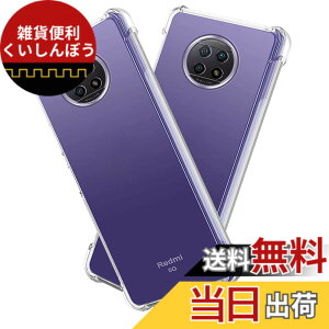 �y���������z�Ή� Xiaomi Redmi Note 9T 5G �P�[�X �Ή� Xiaomi Redmi Note 9T 5G �J�o�[ TPU �ی�P�[�X �J�o�[�w�� ���v���e�N�^�[ �V�F�� �N�o�[ �N���A �\�t�g �����V�F�� ���v���e�N�^�[ �V�F���y�Ϗ�