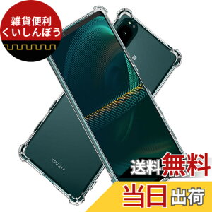 �y���������zHy+ Xperia5 III �ϏՌ� �P�[�X SO-53B SOG05 A103SO XQ-BQ42 �J�o�[ �X�g���b�v�z�[�� �ČRMIL�K�i �N���A �Ռ��z���|�P�b�g���� TPU �P�[�X �G�N�X�y���A 5III