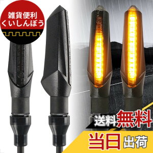 �y���������zEvermotor �o�C�N �E�C���J�[ �����E�C���J�[ led �E�C���J�[ �o�C�N e�o�C�N �Ԍ� 12V �ėp �h�� �A���o�[ ���P�x �O�㍶�E�ʗp 4�Z�b�g