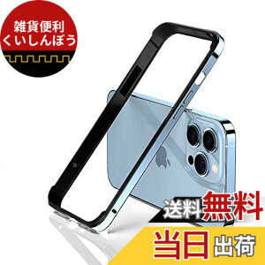 �y���������z�yYMXPY�ziPhone13Pro iPhone13 �A���~�o���p�[�P�[�X ���^��+�V���R���t���[�� ��d�\�� �����Y�ی� �y�� �X�g���b�v�� �ϏՌ� �T�C�h�o���p�[ (iPhone13/13Pro, �V�G���u���[)
