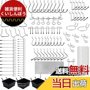 �y���������z156�� �L�E�{�[�h �p���`���O�{�[�h�t�b�N �L�E�{�[�h �����O�t�b�N �� �s�b�` �{�[�h�t�b�N ���� 1-6mm �{�[�h �Ή� �� �s�b�`25mm ������ �{�[�h �y�O�{�[�h �v���{�b�N�X�t�� ��