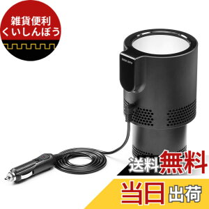 �y���������z�T�����_�C���N�g �h�����N�z���_�[ �� �ۗ� �ۉ� 12V�Ԑ�p �V�K�[�d�� 200-CAR085