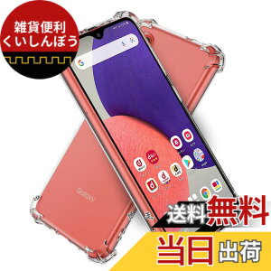 �y���������zHy+ Galaxy A22 5G �ϏՌ� �P�[�X SC-56B �J�o�[ �X�g���b�v�z�[�� �ČRMIL�K�i �N���A �Ռ��z���|�P�b�g���� TPU �P�[�X