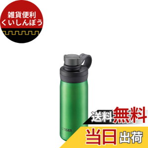 �y���������z�y�Y�_�Ή��z�^�C�K�[���@�r ���� 500ml �^��f�M�Y�_�{�g�� �X�e�����X�{�g�� �X�|�[�c�h�����N�� �r�[��OK �ۗ��p �O���E���[ MTA-T050GE �G�������h(�O���[��)