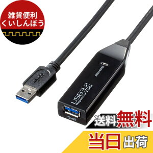 �y���������z�T�����T�v���C USB�����P�[�u�� 3m����(USB3.2 Gen1�A�N�e�B�u���s�[�^�[�P�[�u��) �f�C�W�[�`�F�[���ڑ��\(�ő�8m����) KB-USB-R303N