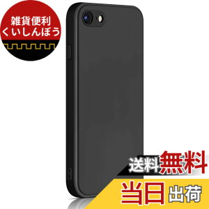 �y���������zATUP iPhone SE ��3/2���� �P�[�X�A iPhone7 /8 �o���p�[ �Ռ��z�� �����Y�ی� �����h�~ 4.7�C���`iPhone SE3/SE2 /7 / 8�p�J�o�[ ( �u���b�N)