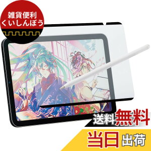 �y���������z�G���R�� iPad mini7 (A17 Pro 2024) mini6 (2021�N) �t�B���� �y�[�p�[�e�N�X�`�� ���̂悤�ȕ`���S�n ���E�� �P���g�� �u���[���C�g�J�b�g TBWA21SFLNSPLL