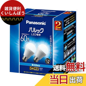 �y���������z�p�i�\�j�b�N LED�d�� �������a26mm �d��60W�`���� �����F����(7.0W) ��ʓd���E�L�͈͂��Ƃ炷�L�z���^�C�v 2���� ���`���Ή� LDA7DGK62T