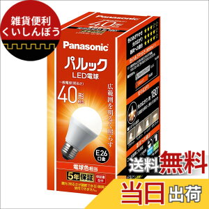 �y���������z�p�i�\�j�b�N LED�d�� �������a26mm �d��40W�`���� �d���F����(4.4W) ��ʓd���E�L�͈͂��Ƃ炷�L�z���^�C�v 1���� ���`���Ή� LDA4LGK4
