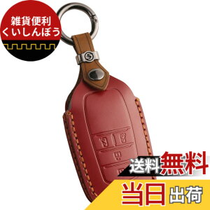 �y���������z�V�^ VOXY 90�n �L�[�P�[�X �m�A 90�n �L�[�J�o�[ ���H�N�V�[ �V�G���^ �n�C�G�[�X9�^ �g���^�݊��i �{�v voxy NOAH 90�n �A�N�Z�T���[ �p�[�c (�{�v4�{�^��, ���C�����b�h)