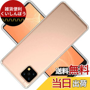 �y���������z�Ή� AQUOS sense4 sense 5G SH-41A SH-53A SH-M15 SHG03 �P�[�X AQUOSsense4 �J�o�[ TPU �ی�P�[�X AQUOSsense5G �J�o�[�w�� AQUOSSH-41A ���v���e�N�^�[ �V�F�� �N�o�[ �N���A �\�t�g �����V�F�� ���v��