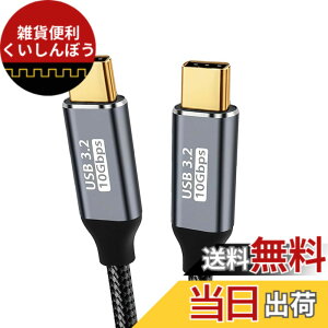 �y���������zUSB Type-C �P�[�u�� 1.5M 100W PD�}���[�d USB3.2 Gen2�i10Gbps�j�����f�[�^�]�� 4K/60Hz�f���o�͑Ή� E-Marker���� ���ϋv�i�C�����ґg Pixel/Galaxy/MacBook/Surface/Dell/Chromebook����Type-C�@��Ή�