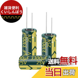 �y���������zPENGLIN 5�� �d���R���f���T �A���~�d���R���f���T 25V 3300UF 105�x 13X25mm �����g ���R �������i25V 3300��F�j