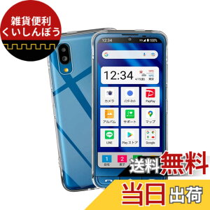 �y���������z�V���v���X�}�z6 Simple Sumaho6 A201SH/BASIO active SHG09 �P�[�X TPU �����ی�\�t�g �V���R���P�[�X ���^ �㎿TPU �N���A �S�����A�ϏՌ��A����h�~�A �ϐ��A�h�w��U�M���H�̒����^�A��