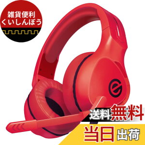 �y���������z�G���R�� �Q�[�~���O�w�b�h�Z�b�g �L�� 3.5mm �}�C�N�t�� �y PS5 / PS4 / Switch �z �y�� �����I�[�o�[�w�b�h 50mm�h���C�o �R���g���[���[�t�� ���b�h HS-G01RD