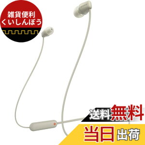 �y���������z�\�j�[(SONY) ���C�����X�C���z�� WI-C100:Bluetooth�Ή�/25���ԃX�^�~�i/IPX4�h�H/DSEE���� �x�[�W�� WI-C100 CZ ��
