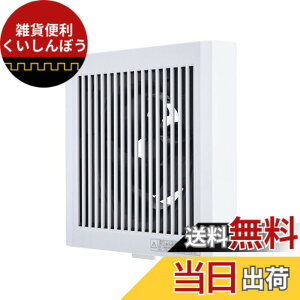 �y���������z�O�H�d�@(MITSUBISHI ELECTRIC) �p�C�v�p�t�@�� �����E�g�C���E���ʏ��p �����[�q�ڑ� V-08PD8