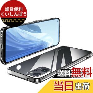 �y���������zOPPO Reno9 A �P�[�X OPPO Reno7 A �P�[�X �N���A TPU ���� OPG04 A201OP ���^ �y�� �J�o�[ �X�}�z�P�[�X �ϏՌ� �\�t�g�P�[�X �l�C �J�o�[ ���C�����X�[�d�Ή�(�S����)