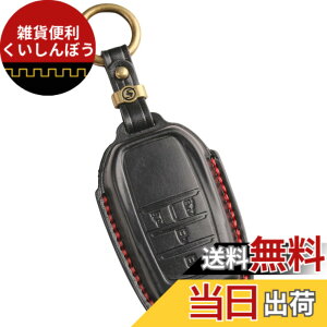 �y���������z�V�^ VOXY 90�n �L�[�P�[�X �m�A 90�n �L�[�J�o�[ �V�G���^ �n�C�G�[�X9�^ �g���^�݊��i �{�v �A�N�Z�T���[ �p�[�c (3D���� 4�{�^��, ��)