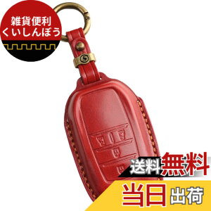 �y���������z�V�^ VOXY 90�n �L�[�P�[�X �m�A 90�n �L�[�J�o�[ �V�G���^ �n�C�G�[�X9�^ �g���^�݊��i �{�v �A�N�Z�T���[ �p�[�c (3D���� 4�{�^��, ��)