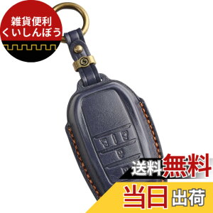 �y���������z�V�^ VOXY 90�n �L�[�P�[�X �m�A 90�n �L�[�J�o�[ �V�G���^ �n�C�G�[�X9�^ �g���^�݊��i �{�v �A�N�Z�T���[ �p�[�c (3D���� 4�{�^��, �l�C�r�[)