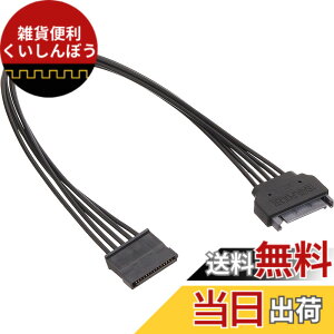 �y���������z�A�C�l�b�N�X(AINEX) AINEX �V���A��ATA�p�d�������P�[�u�� 30cm �u���b�N SA-047SAB-BK
