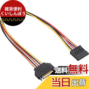 �y���������z�A�C�l�b�N�X(AINEX) SA-047SAB SATA�d�������P�[�u��30cm