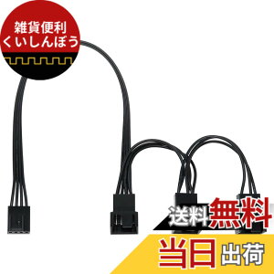 �y���������z�A�C�l�b�N�X(AINEX) AINEX PWM�t�@���p�d��3����f�C�W�[�`�F�[���P�[�u�� 34cm �u���b�N CA-100A