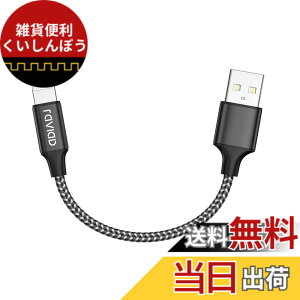 �y���������ziPhone �[�d�P�[�u���y0.15M/MFi �F�؁z���C�g�j���O�P�[�u�� �}���[�d �f�[�^�]�� ���ϋv �f���h�~ iPhone 14/13/13 Pro/13 Pro Max/12/12 mini/12 Pro/12 Pro Max/11/11 Pro Max/XS/XS Max/XR/X/8/8 Plus/iPad/iPod 