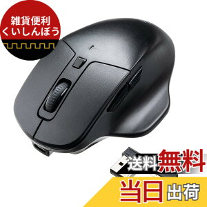 �y���������z�T�����_�C���N�g Bluetooth�}�E�X �É� �[�d�� �}���`�y�A�����O 4�� iOS�Ή� 5�{�^�� �y�߂�/�i�ރ{�^�����ځz �u���[LED 1�� 400-MAWBT175