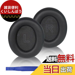 �y���������zQ35 �C���[�p�b�h Anker Soundcore Life Q30 �p�̔��ɉ��K�ȃv���e�C�� ���U�[ �C���[�p�b�h Q30 Soundcore by Anker Life Q35 �w�b�h�Z�b�g �C���[�}�t ���y�A �p�[�c �m�C�Y �L�����Z�����O 