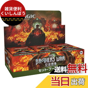 �y���������z�}�W�b�N:�U�E�M���U�����O �Z��푈�Z�b�g�E�u�[�X�^�[ ���{��� (BOX) 30�p�b�N�� MTG �g���J �E�B�U�[�Y�E�I�u�E�U�E�R�[�X�g D03111400