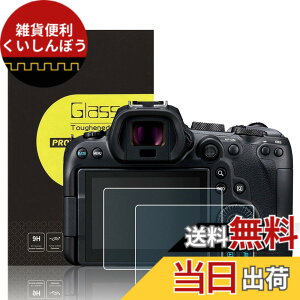 �y���������z�yCanon EOS R6V R6III R1 R6 R6II ��p�z 2���Z�b�g �����K���X�t���ی�t�B���� Canon EOS R6V R6III R1 R6 R6 Mark II EOSR6 EOSR6II �Ή� ���ߗ�95���ȏ� ���d�x9H ���� ���� ���w��