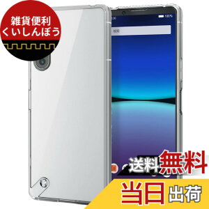 �y���������z�G���R�� Xperia 5 IV [ SO-54C | SOG09 ] �P�[�X �J�o�[ �ϏՌ� �n�C�u���b�h�P�[�X �l�p�G�A�[�N�b�V���� �ɂݐ݌v [�ו��܂��k���Ƀt�B�b�g����] �X�g���b�v�z�[���t�� �N���A PM-X22